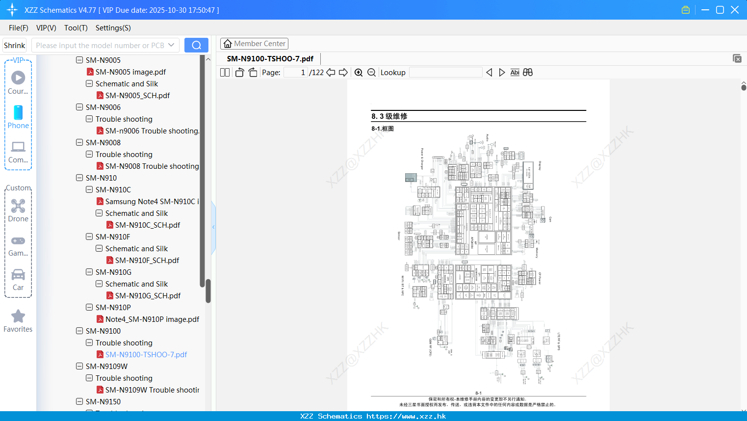 Samsung SM-N9100-TSHOO-7